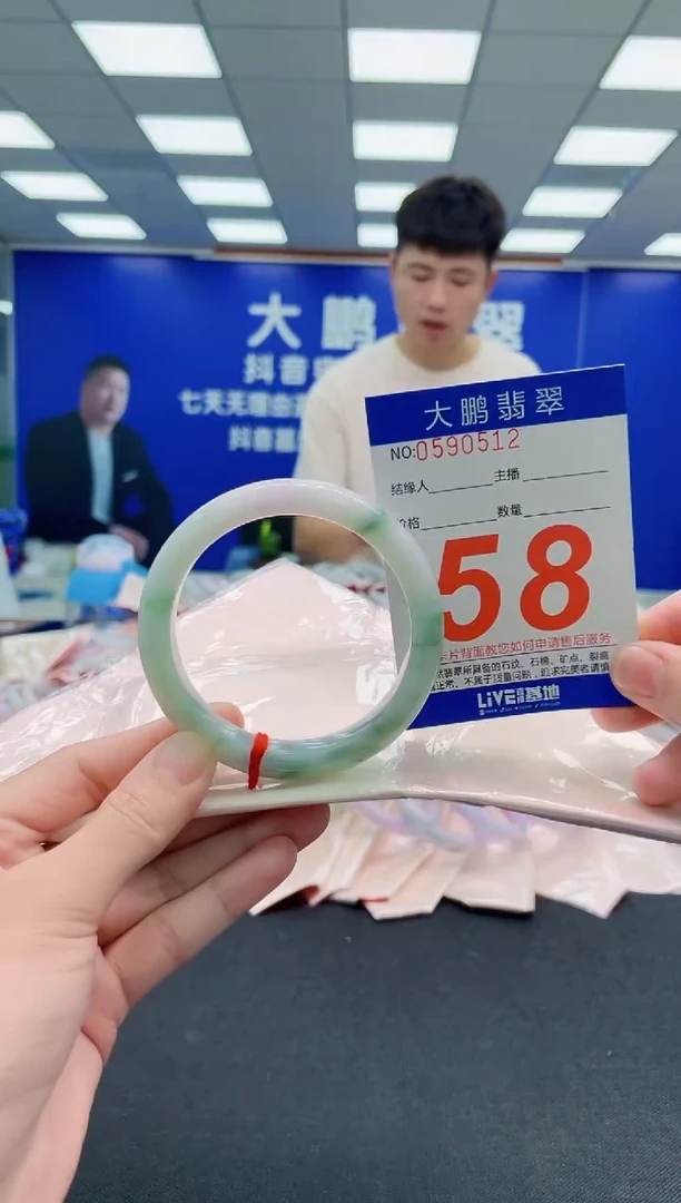 未镶嵌手镯翡翠AAAAAAAAAAAAAAAAAA