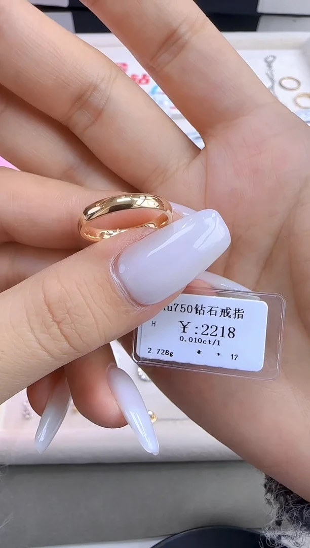 【闪购商品】钻石戒指/指环18K金镶嵌195000