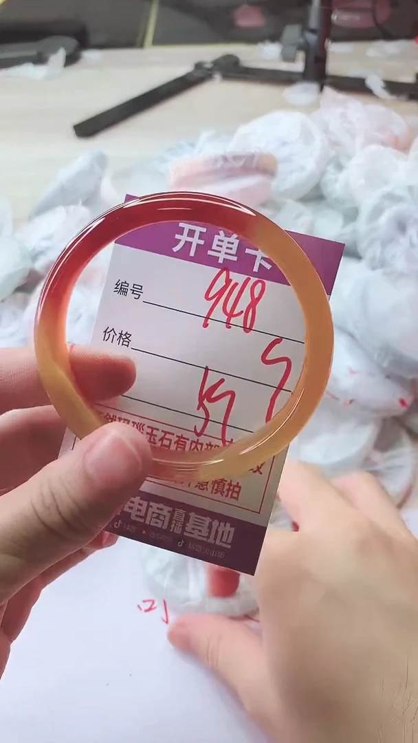 手镯玛瑙/玉髓未镶嵌948