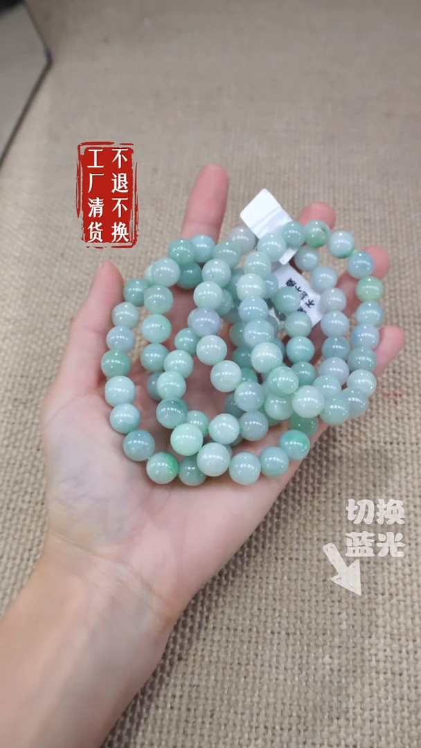 未镶嵌手链翡翠144 工厂抛货 不退不换 多样性发其1纹裂
