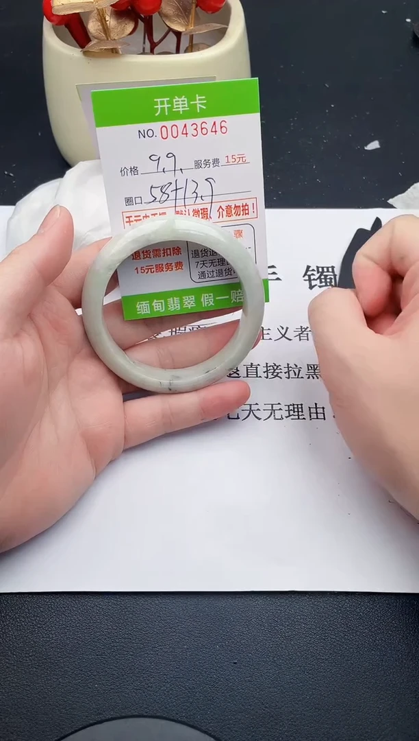 【闪购商品】翡翠手镯未镶嵌46天然缅甸A货