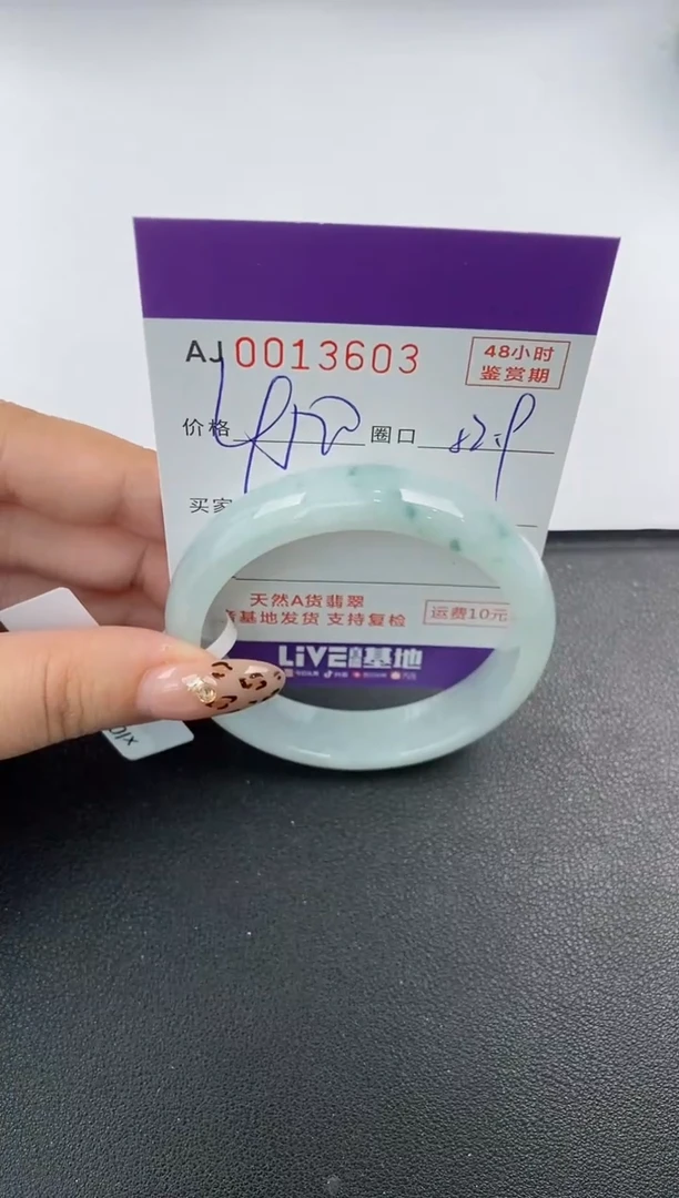 【闪购商品】翡翠手镯未镶嵌天然A货翡翠