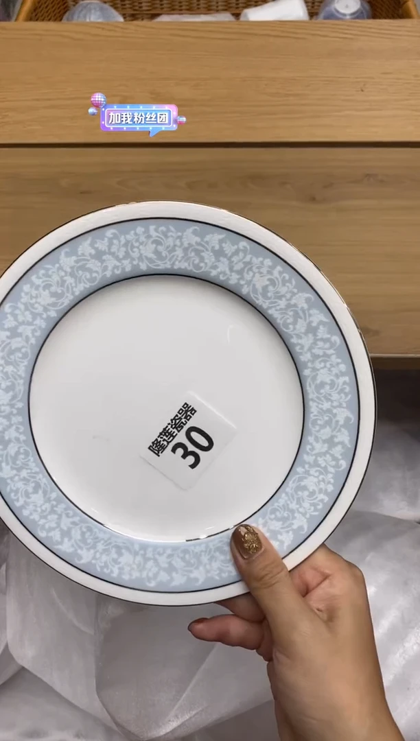 瓷片靜****8隆莲瓷器欢迎大家