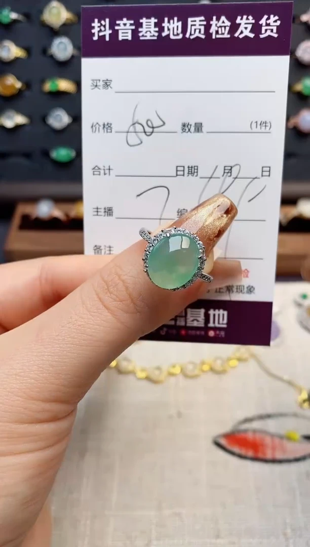 银S925镶嵌戒指翡翠.