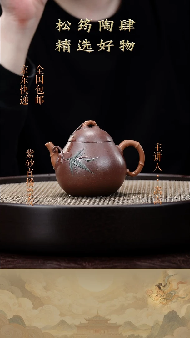 茶壶紫砂茶壶044