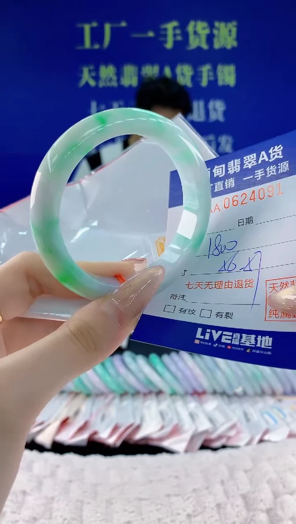 翡翠手镯未镶嵌91天然翡翠A货