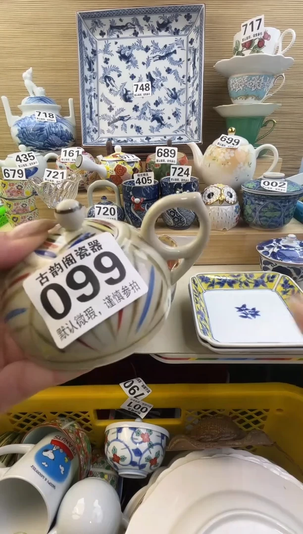 摆件鲁*夫陶瓷陶瓷陶瓷陶瓷陶瓷陶瓷