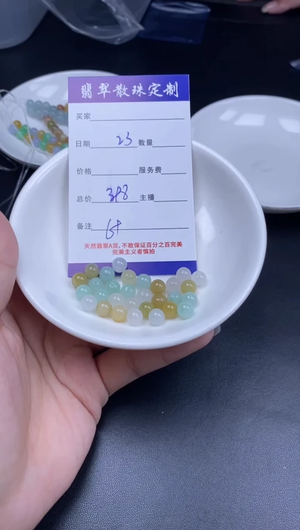 颈饰未镶嵌翡翠翡翠散珠批发DIY多样性发货