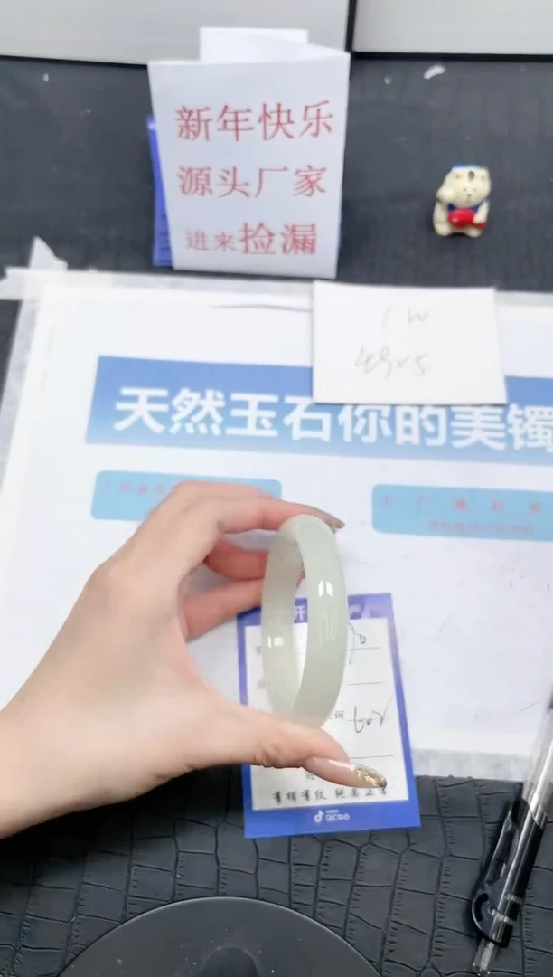 【闪购商品】石英质玉手镯未镶嵌V70-60.2