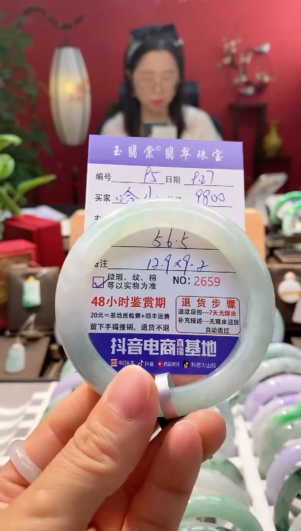 未镶嵌手镯翡翠哈***睡翡翠95