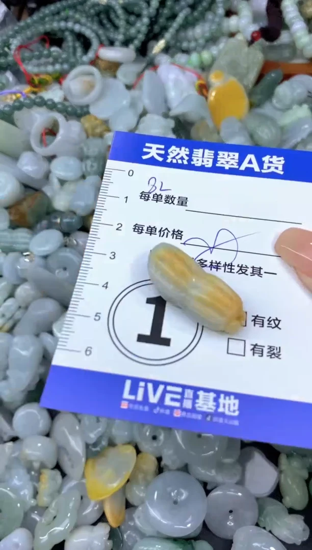 颈饰未镶嵌翡翠天然翡翠A货批量多样性发一件