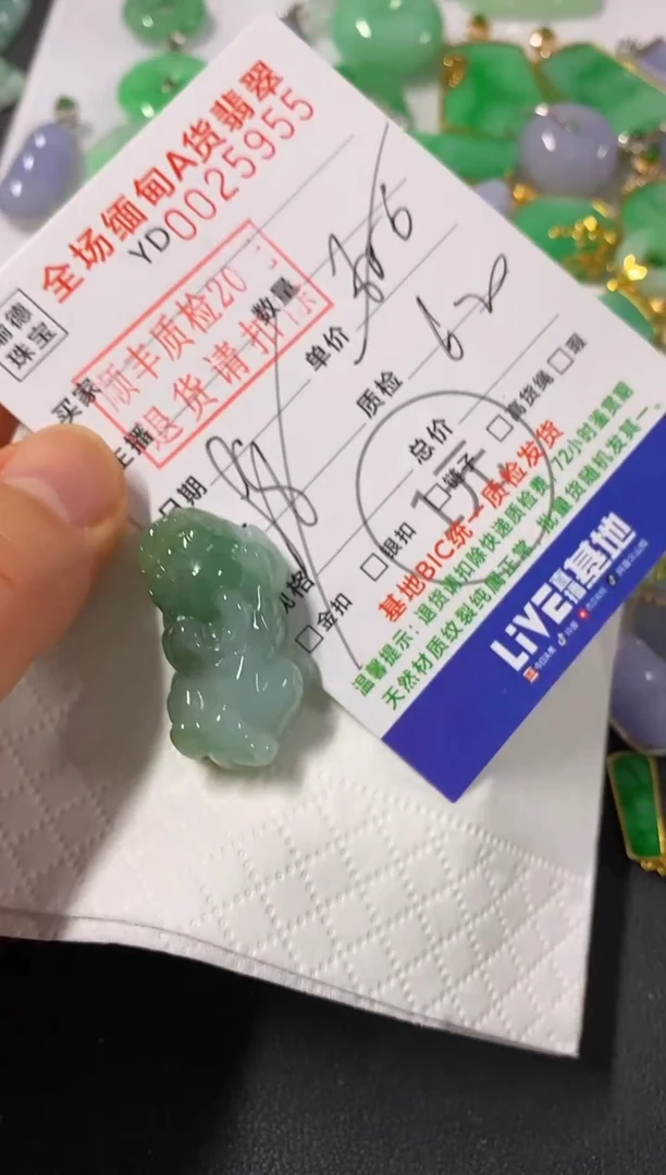 吊坠(不含链)未镶嵌翡翠貔貅
