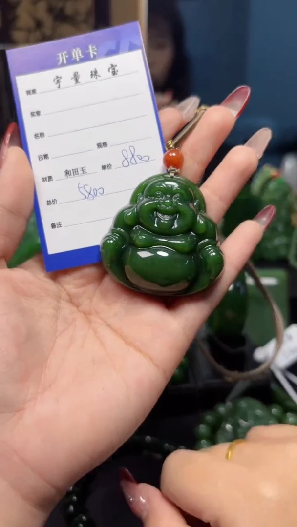 【闪购商品】和田玉（碧玉）吊坠(赠链)未镶嵌1