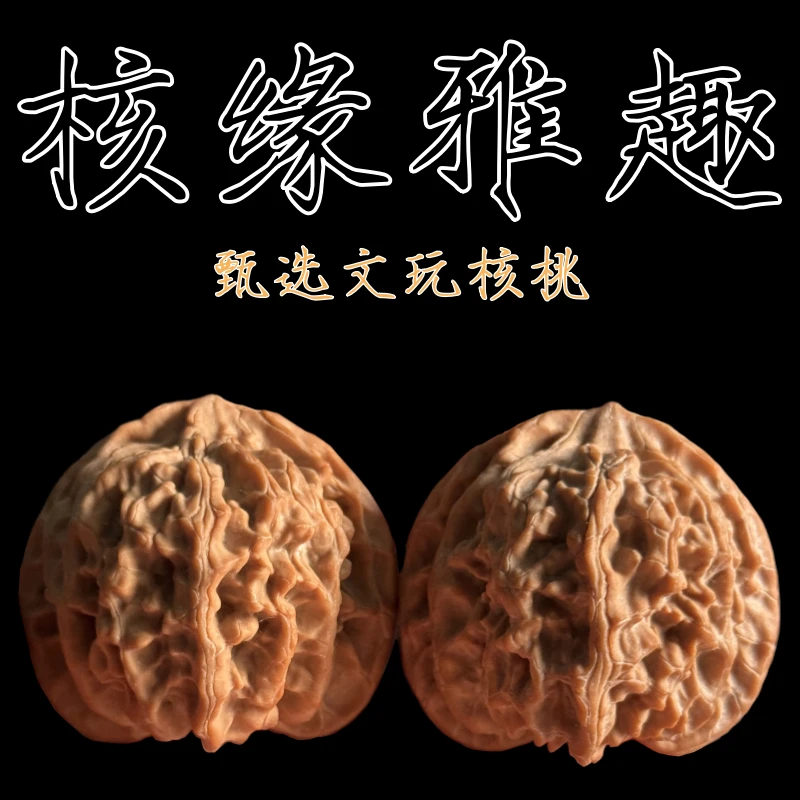 【核缘雅趣】一代苹果园