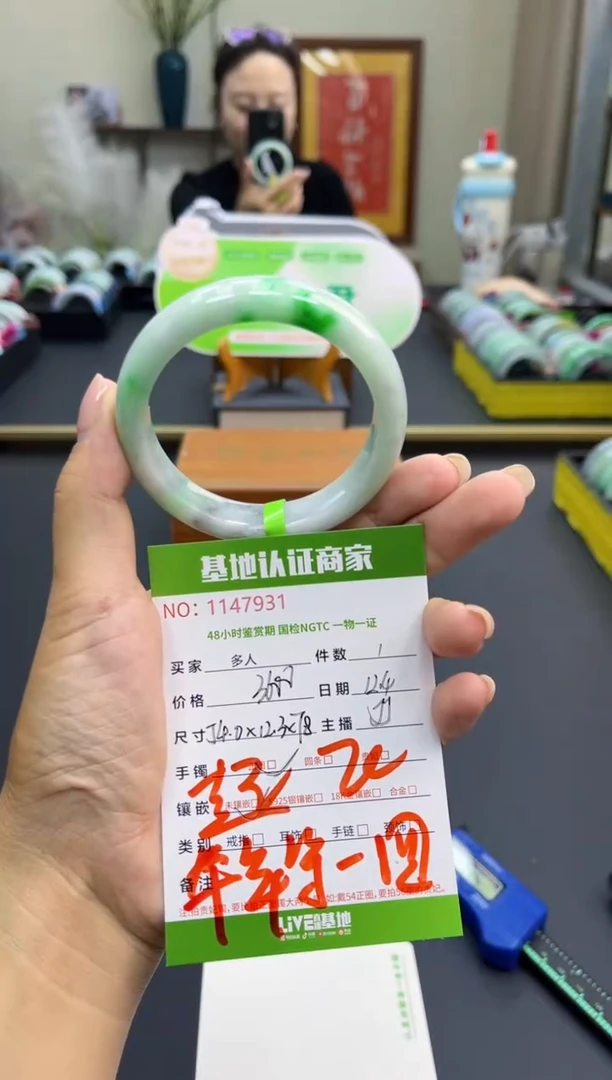 未镶嵌手镯翡翠多人