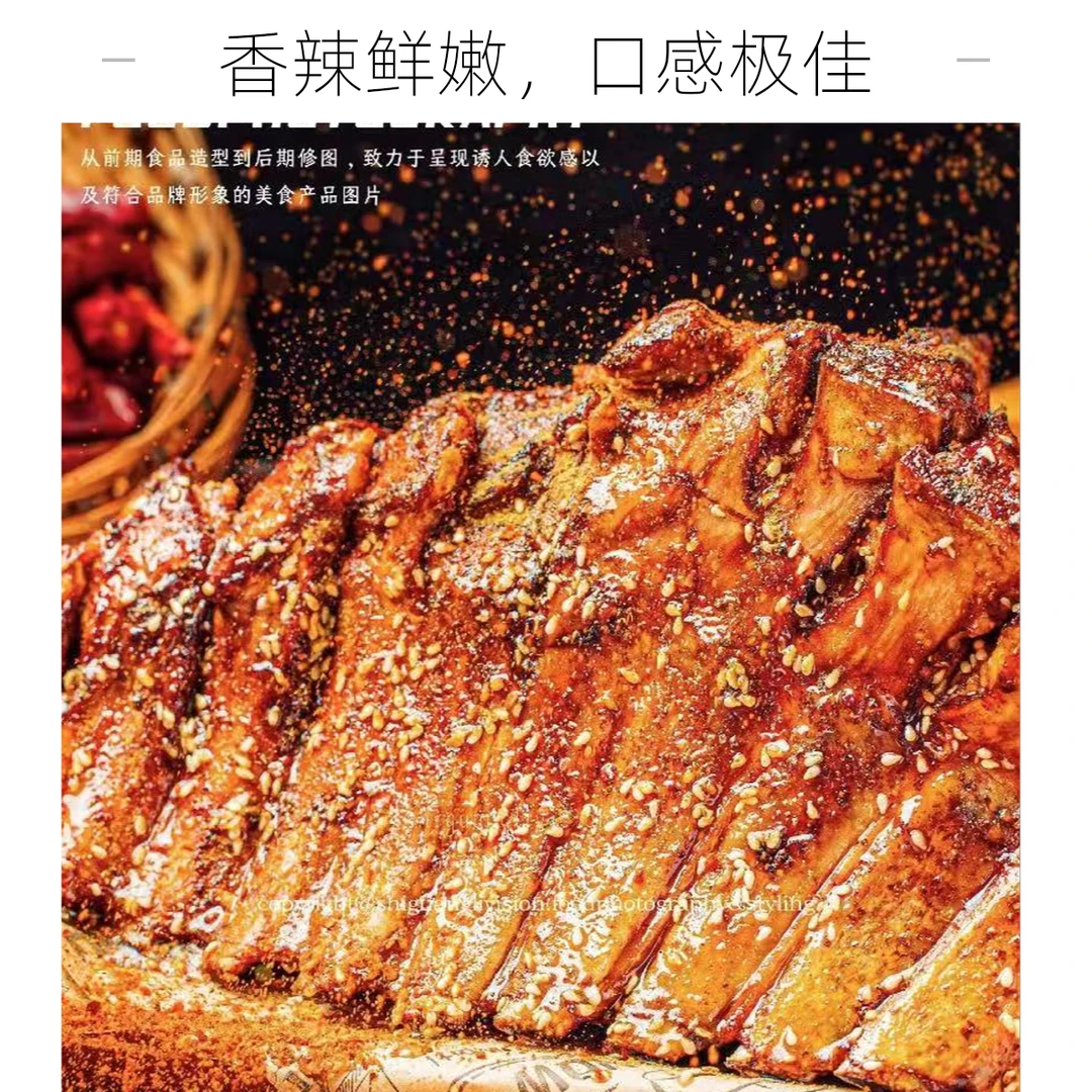 壶小馋绝味烤生羊排3斤（烤熟约1000克)羊排同城配