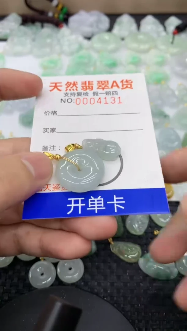 【闪购商品】翡翠颈饰未镶嵌11111111111