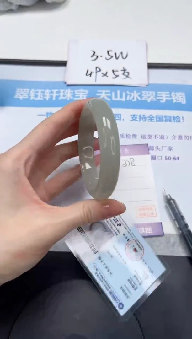 石英质玉手镯未镶嵌V328-58.2