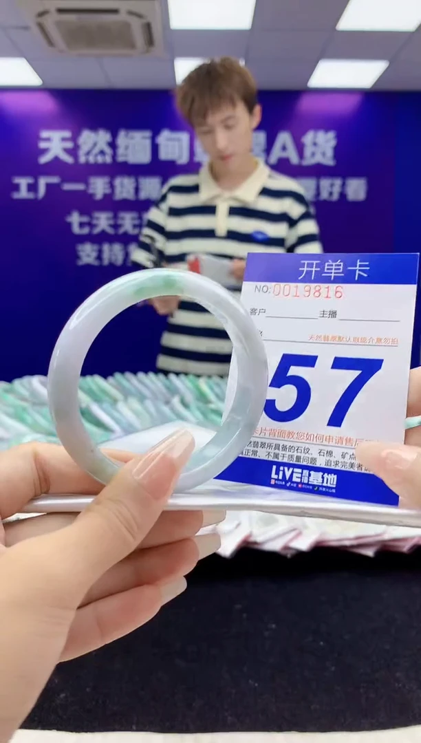未镶嵌手镯翡翠AAAAAAAAAAAA