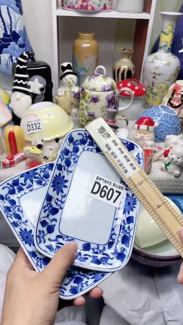 【闪购商品】D607瓷器满十八米包邮