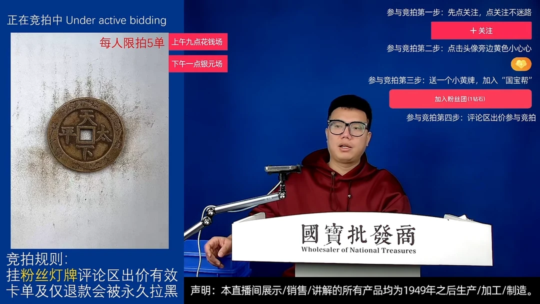 瓷片岁****?源头批发商直播间G192