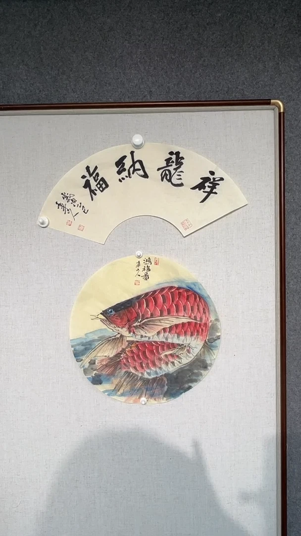 国画梁景欣老师50圆扇