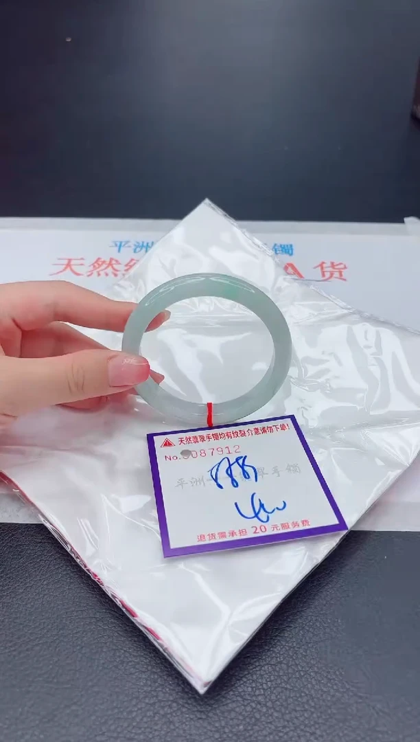 未镶嵌手镯翡翠1111111111