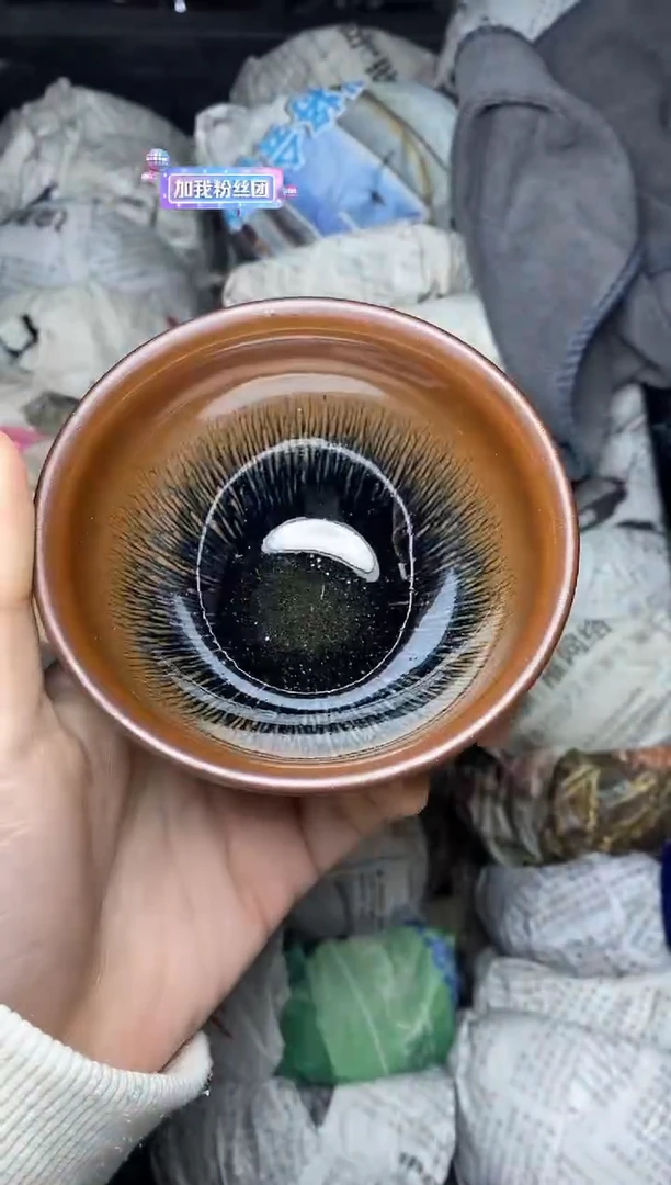 茶盏兔毫 束口 盏三疯建盏茶器