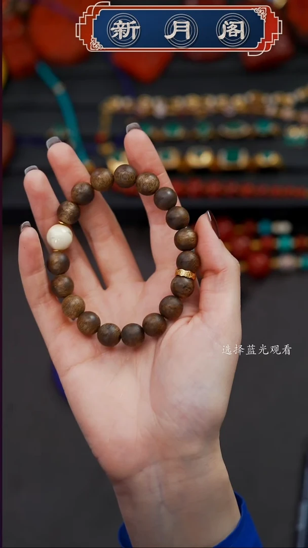 手串沉香未镶嵌朱**生文玩配饰多样性发货