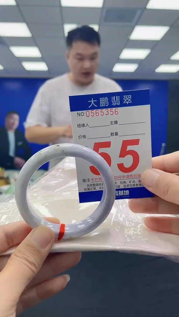 未镶嵌手镯翡翠AAAAAAAAAAAAAAAAAAAA