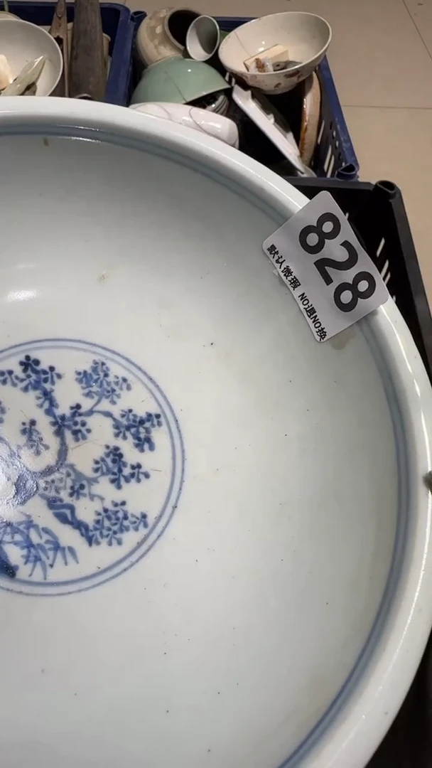 瓷片根****雕亿容工艺品828