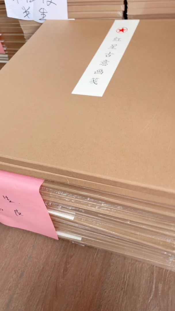 【50*50楮皮半生】红星古意画笺10张（微瑕2盒一组）