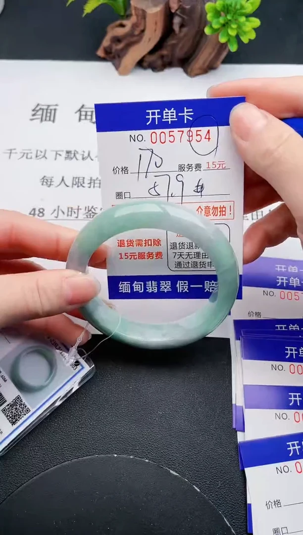 【闪购商品】54丽致优雅手镯时尚百搭