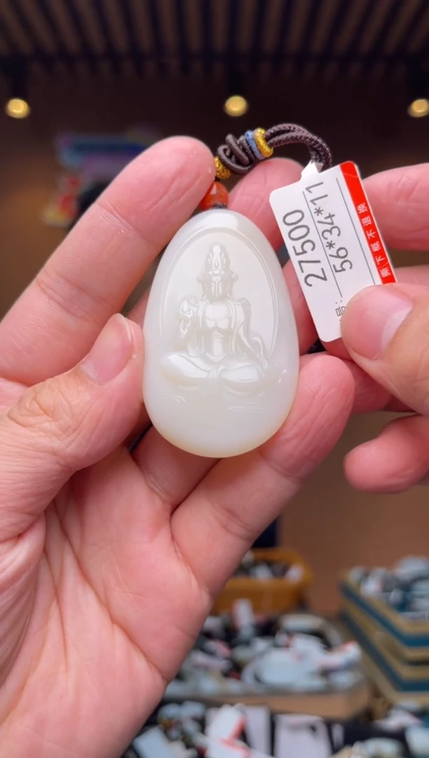 【闪购商品】和田玉吊坠未镶嵌1