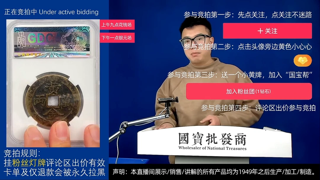 瓷片教*源头批发商直播间G032