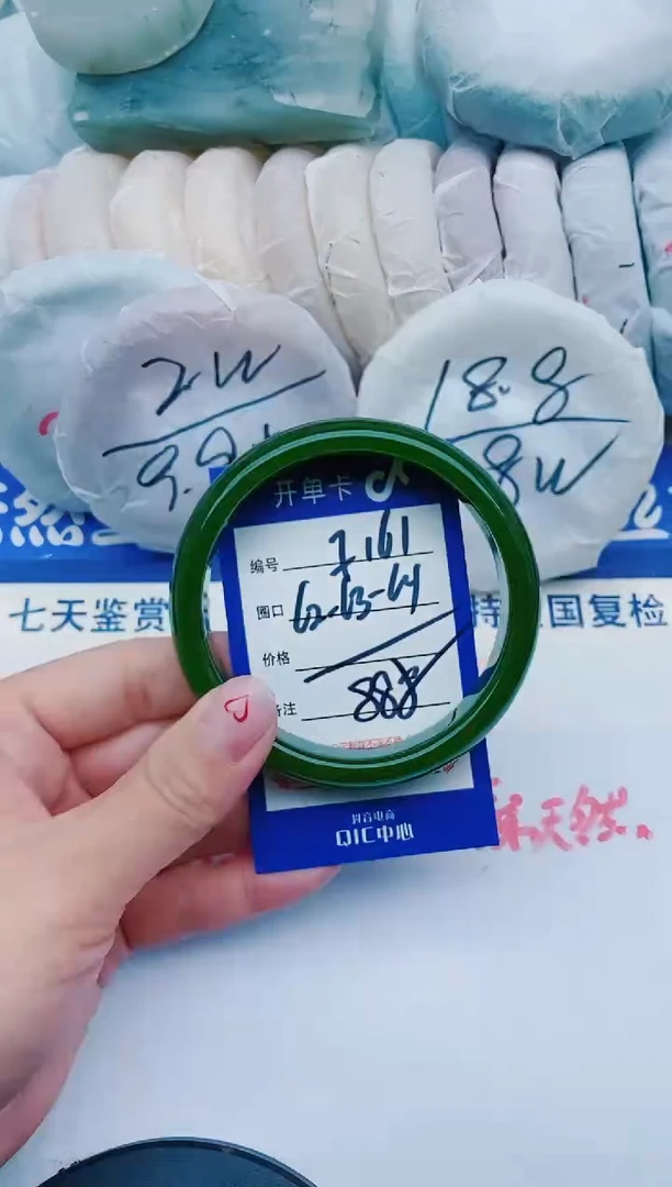未镶嵌手镯石英质玉F161+62-63