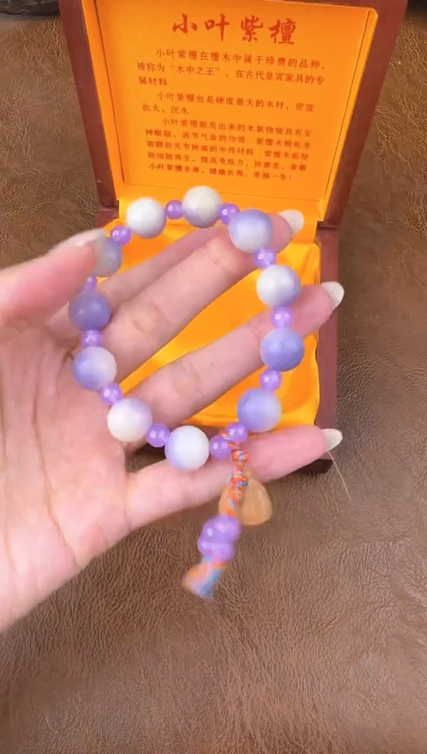 墨韵阁文玩紫菩提链接@@sp073