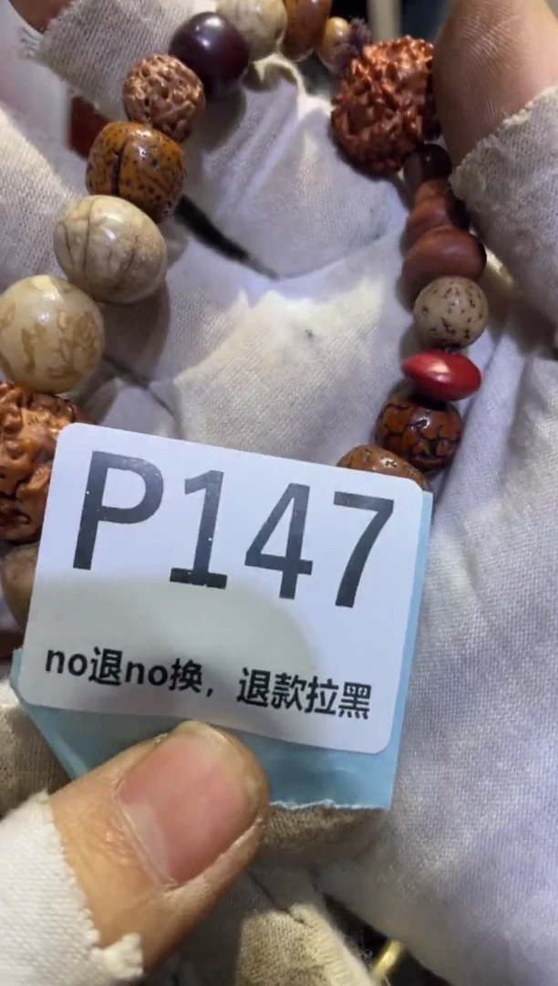 瓷片白****心表妹直播链接火爆