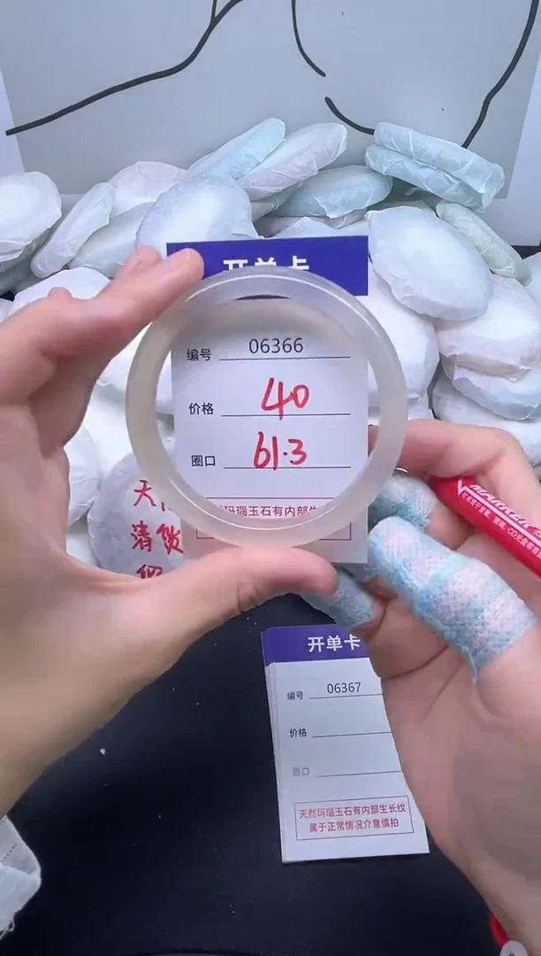 手镯玛瑙/玉髓未镶嵌6366