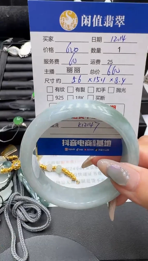 未镶嵌手镯翡翠翡翠手镯