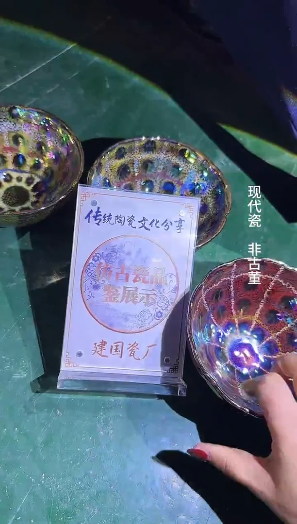 其他B203不固定一件景德镇制陶瓷