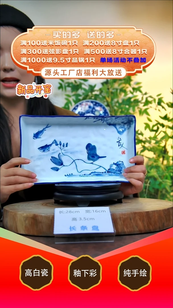 其他白泥景德镇手工手绘陶瓷【食品级】