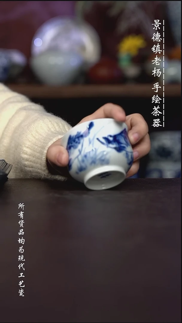 微瑕福利 现代瓷 柴大炉士