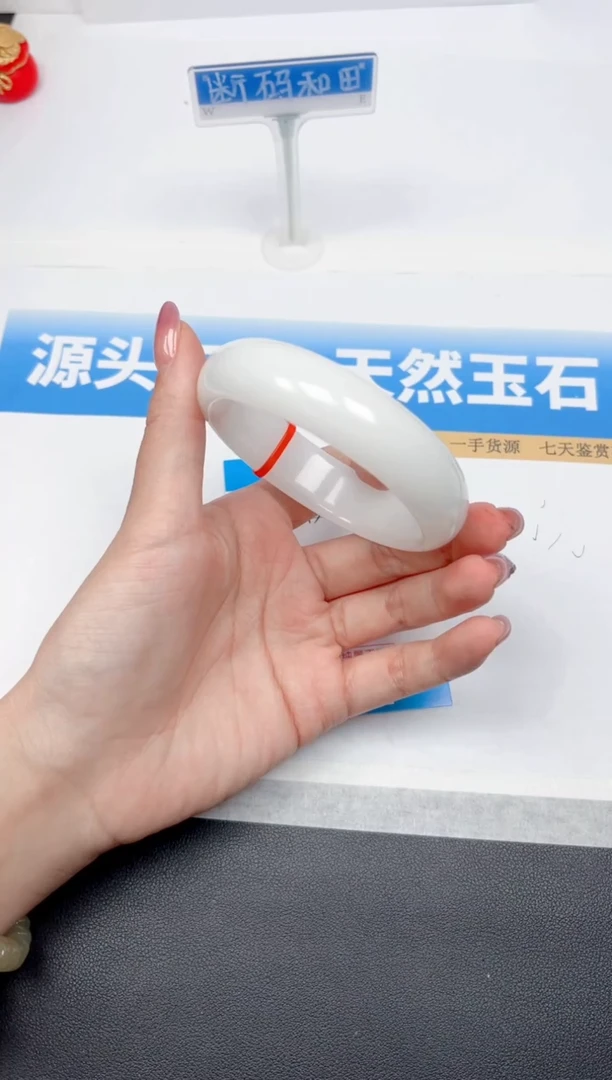 未镶嵌手镯和田玉173-宽胎白玉60