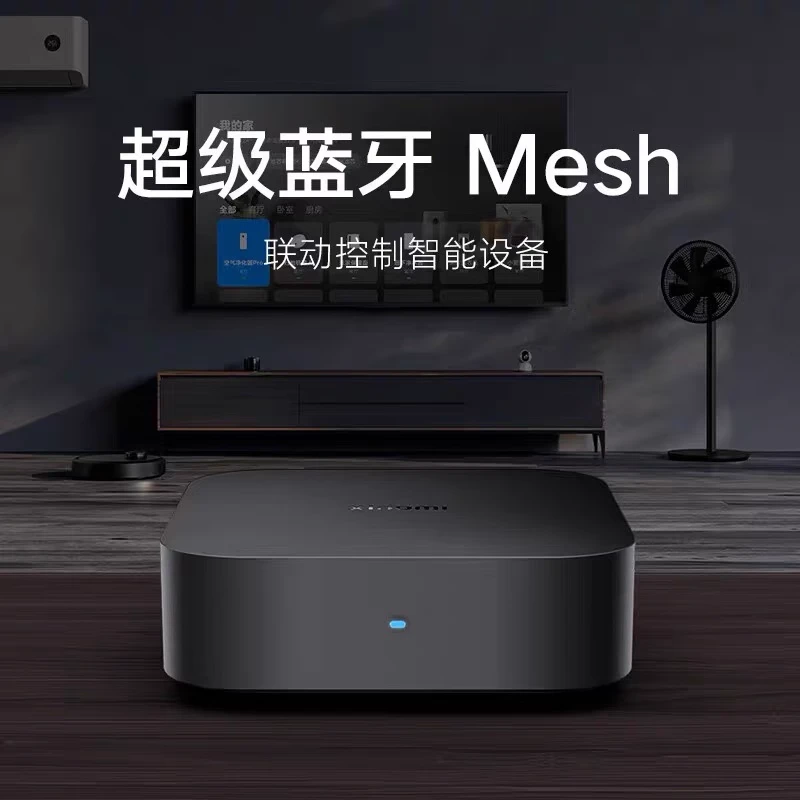 中枢网关蓝牙Mesh网关智能家居全屋智能
