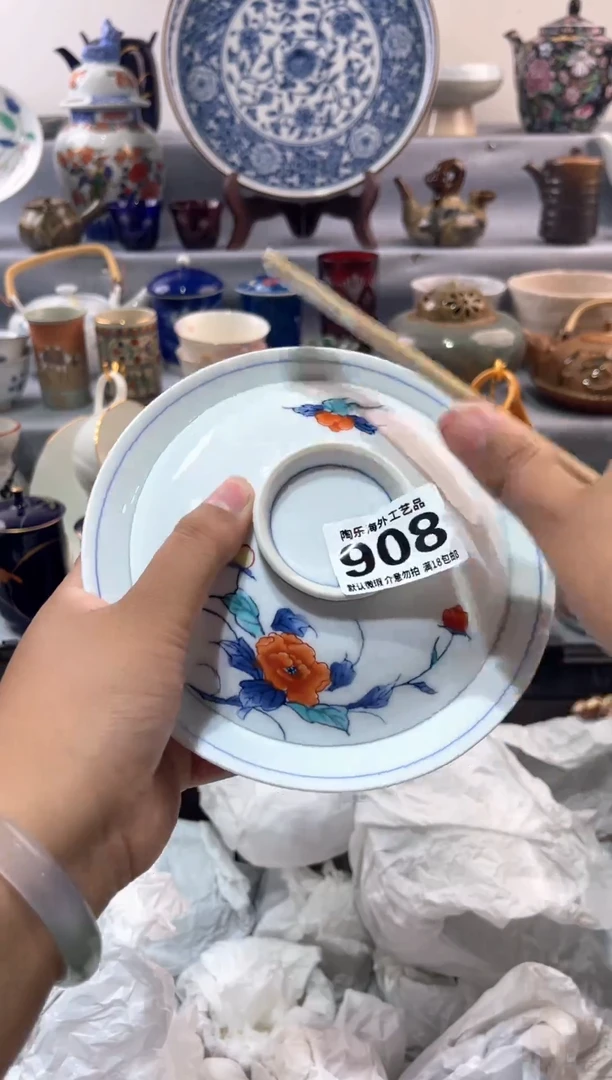 瓷片你**我           908