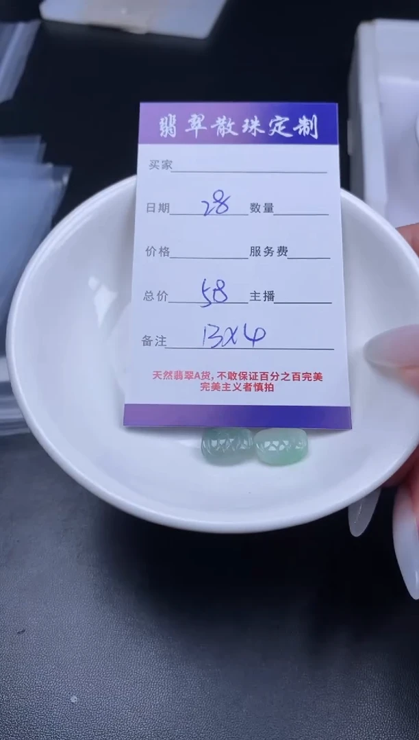 颈饰未镶嵌翡翠翡翠散珠批发DIY