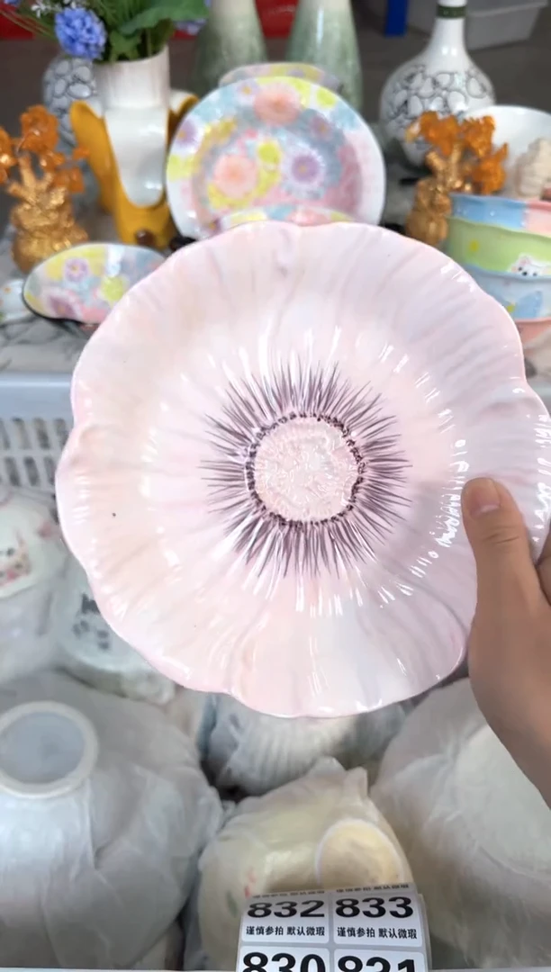 瓷片826默认微瑕15包邮库存1件