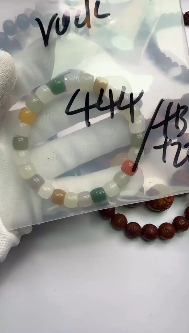 【闪购商品】和田玉手链未镶嵌和田玉手串