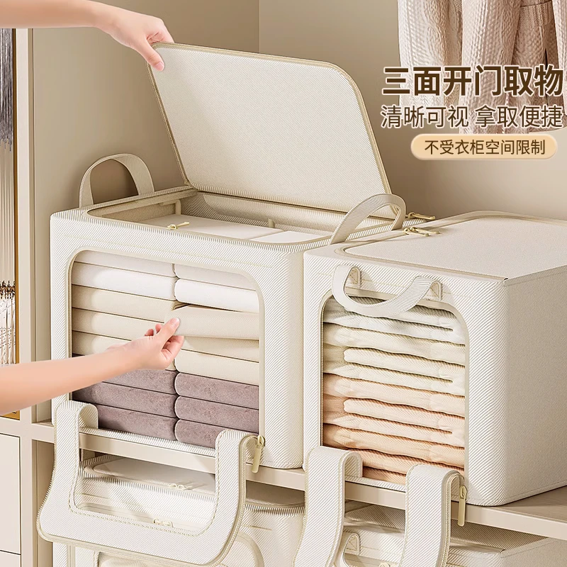 【收纳师高定】衣服收纳箱大容量衣物被子整理箱家用折叠衣柜储物箱
